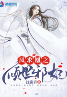 倾世邪妃废材四小姐