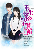 重生校花妈妈是校长