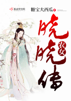 农女小当家