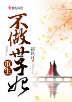 重生不做舔狗富二代完结