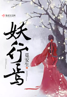 妖行天下电视剧怎么样