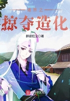 诸天万界之掠夺者