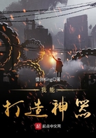 我能打败怪兽视频