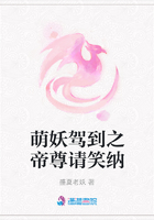 萌妖当家漫画免费下拉式