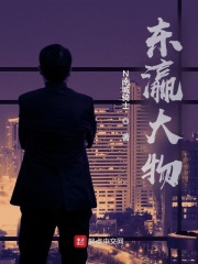 东瀛是指哪