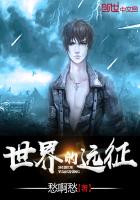 世界的远古巨石怎么制作