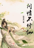 温情不安电影免费观看