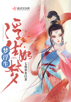 浮生如梦是指什么生肖
