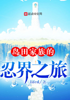 岛田源氏图片