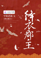绛衣什么意思