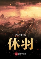 休羽诗词