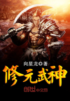修罗