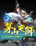 中国现在有驱鬼的吗