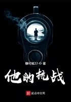 他的眼光好似星星发光
