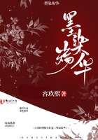 墨染动漫