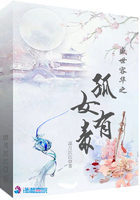 盛世容华内容简介小说