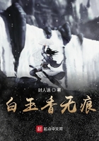 白玉香甜瓜的图片