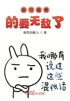我可能真的要离婚了