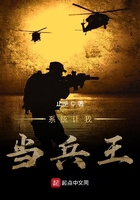 系统让我收徒