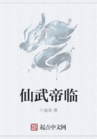 仙武帝临动漫免费全集完整版