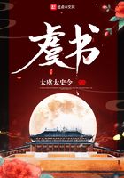 虞书欣胸罩多大尺寸