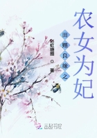 天赐良缘完整视频