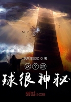 这个地球人太凶猛了