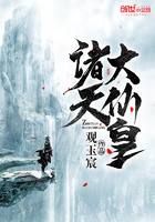 诸天大主宰免费全集