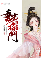 重生将门无双嫡女