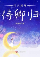 灯火阑珊处诗句