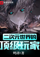 二次元日常生活中的游戏玩家
