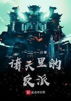 诸天反派角色