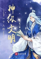 一个文明人的最高境界是a自律b自满c自大