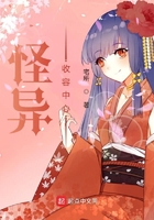 怪异收藏专家