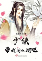 15位少侠闯江湖