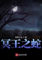 冥王之镰后期是什么属性