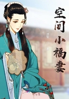 空间小窝