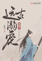 穿越之末世娇宠