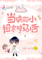 当小祖宗受伤之后老祖宗的反应
