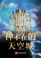 原神天空城和世界树