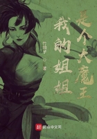 我的姐姐是个小书虫作文350字