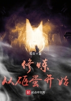 修仙从指甲盖开始