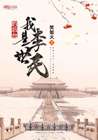 我是李世民全本小说