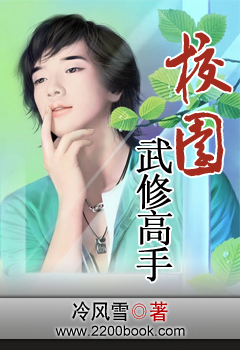 极品武修高手 小说