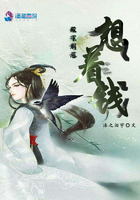 殿下别总是闭着眼睛小说