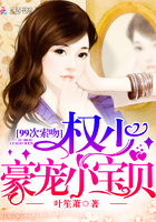 权少偏偏要娶我