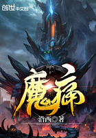 魔胎