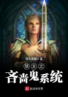 领主之吝啬鬼系统txt全文下载