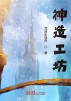 神造论是什么意思