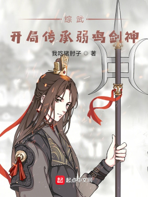 综武十大剑神